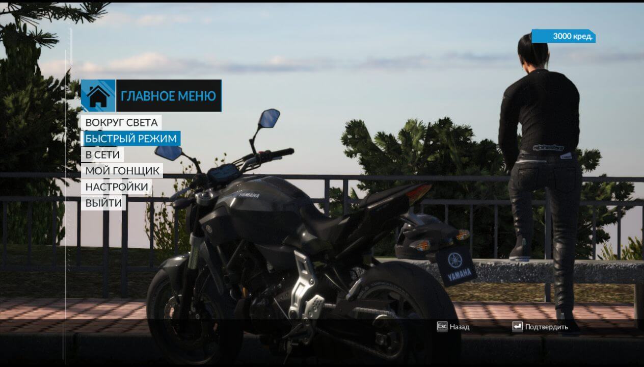 Ride Ride