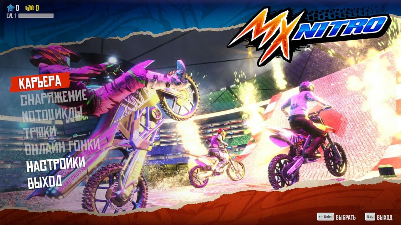 MX Nitro MX Nitro